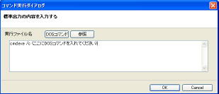 iPentec e-Editor 6 の紹介 | iPentec