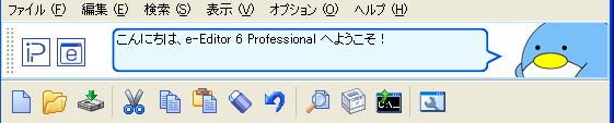 iPentec e-Editor 6 の紹介 | iPentec