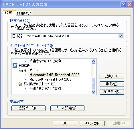 e-Editor に関するFAQ | iPentec