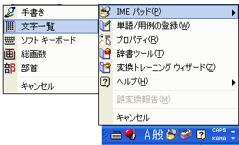 e-Editor に関するFAQ | iPentec