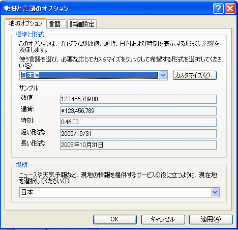 e-Editor に関するFAQ | iPentec