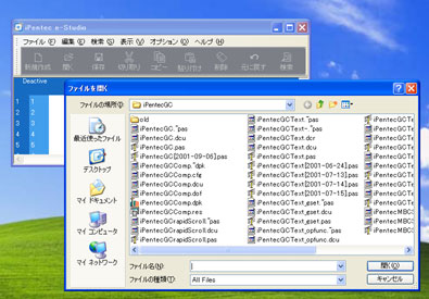 iPentec e-Studio | iPentec