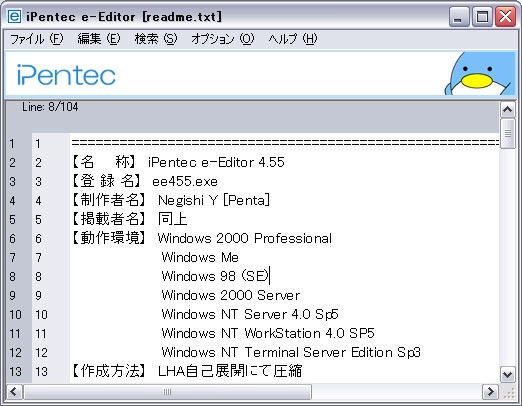 iPentec e-Studio | iPentec