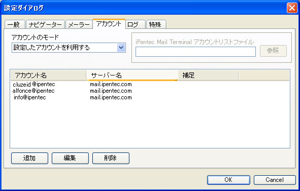iPentec ふぁんしーめーるちぇっかー | iPentec