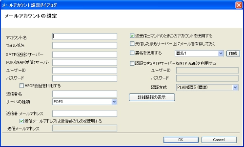 iPentec Mail Terminal 2 | iPentec