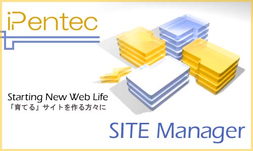 iPentec SITE Manager | iPentec