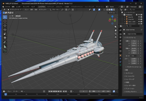GPT-6 Astraで3Dモデルを作成する (Blender, 3ds Max):画像5