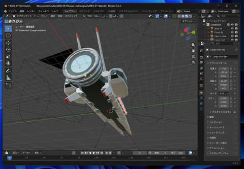 GPT-6 Astraで3Dモデルを作成する (Blender, 3ds Max):画像6