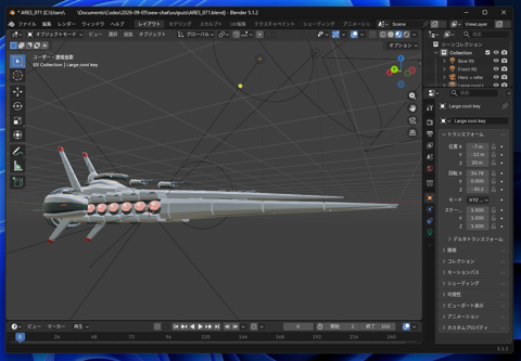 GPT-6 Astraで3Dモデルを作成する (Blender, 3ds Max):画像7