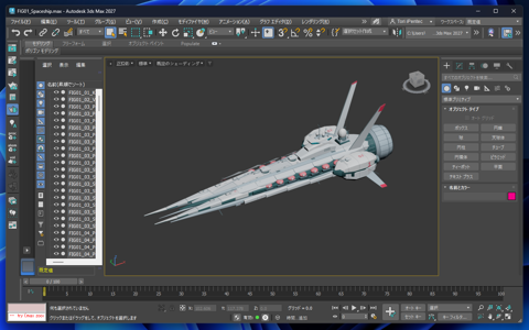 GPT-6 Astraで3Dモデルを作成する (Blender, 3ds Max):画像13
