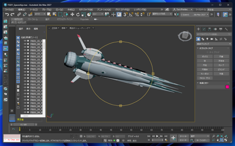 GPT-6 Astraで3Dモデルを作成する (Blender, 3ds Max):画像14