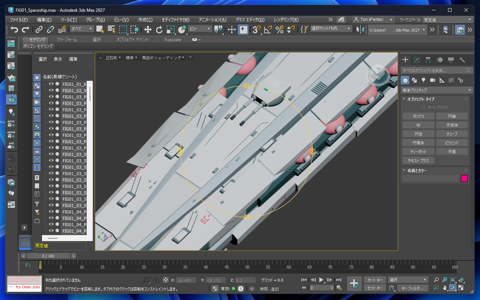 GPT-6 Astraで3Dモデルを作成する (Blender, 3ds Max):画像16