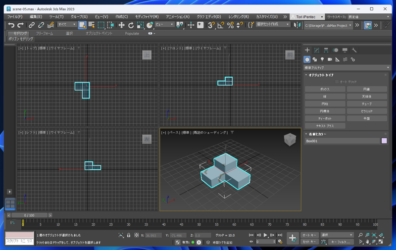 Substance 3D Painterを利用して3ds Maxでモデリングしたオブジェクトにペイントする:画像1