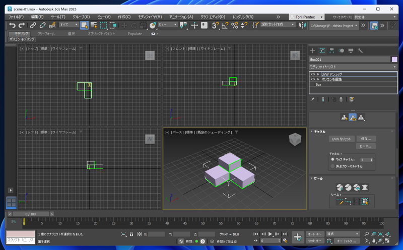 Substance 3D Painterを利用して3ds Maxでモデリングしたオブジェクトにペイントする:画像2