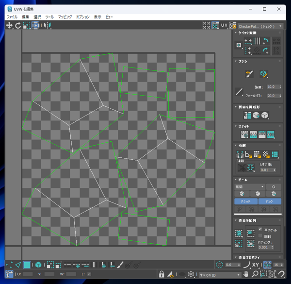 Substance 3D Painterを利用して3ds Maxでモデリングしたオブジェクトにペイントする:画像3