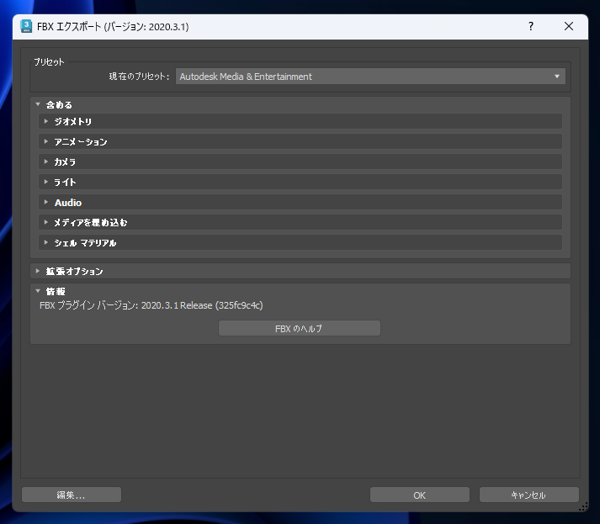 Substance 3D Painterを利用して3ds Maxでモデリングしたオブジェクトにペイントする:画像4