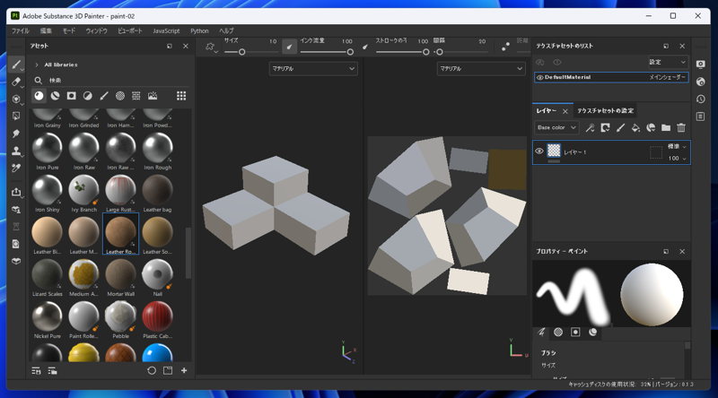 Substance 3D Painterを利用して3ds Maxでモデリングしたオブジェクトにペイントする:画像6