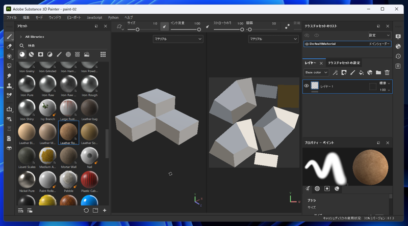 Substance 3D Painterを利用して3ds Maxでモデリングしたオブジェクトにペイントする:画像7