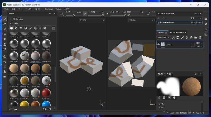 Substance 3D Painterを利用して3ds Maxでモデリングしたオブジェクトにペイントする:画像8