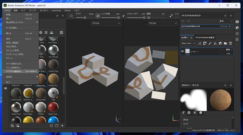 Substance 3D Painterを利用して3ds Maxでモデリングしたオブジェクトにペイントする:画像9