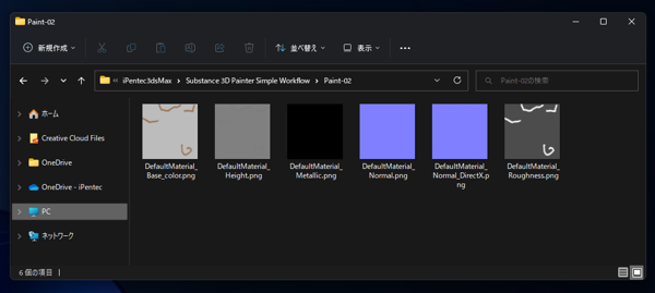 Substance 3D Painterを利用して3ds Maxでモデリングしたオブジェクトにペイントする:画像10