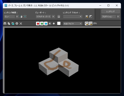 Substance 3D Painterを利用して3ds Maxでモデリングしたオブジェクトにペイントする:画像13