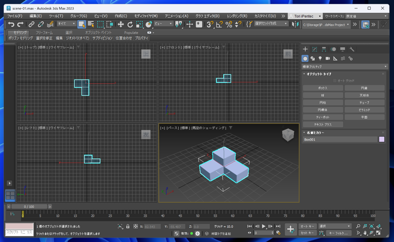 Substance 3D Painterを利用して3ds Maxでモデリングしたオブジェクトのマテリアル / テクスチャを設定する (Substance 3D Painter と3ds Maxの単純なワークフロー):画像1