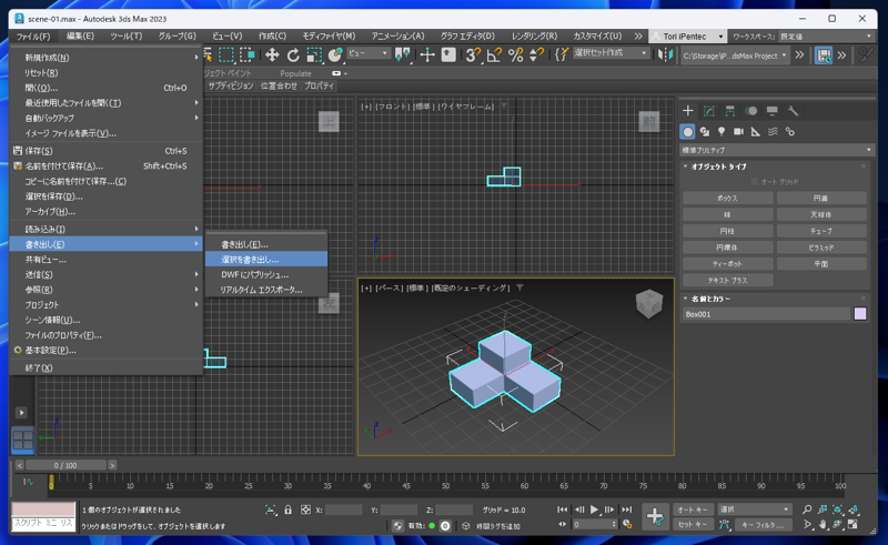 Substance 3D Painterを利用して3ds Maxでモデリングしたオブジェクトのマテリアル / テクスチャを設定する (Substance 3D Painter と3ds Maxの単純なワークフロー):画像3