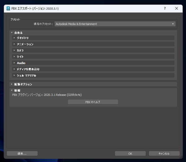 Substance 3D Painterを利用して3ds Maxでモデリングしたオブジェクトのマテリアル / テクスチャを設定する (Substance 3D Painter と3ds Maxの単純なワークフロー):画像5