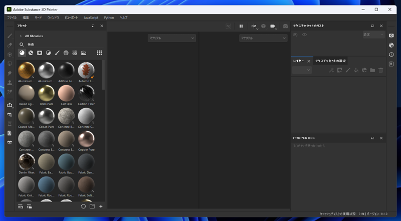 Substance 3D Painterを利用して3ds Maxでモデリングしたオブジェクトのマテリアル / テクスチャを設定する (Substance 3D Painter と3ds Maxの単純なワークフロー):画像7