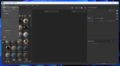 Substance 3D Painterを利用して3ds Maxでモデリングしたオブジェクトのマテリアル / テクスチャを設定する (Substance 3D Painter と3ds Maxの単純なワークフロー):画像8