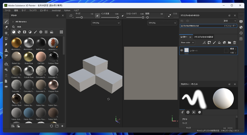 Substance 3D Painterを利用して3ds Maxでモデリングしたオブジェクトのマテリアル / テクスチャを設定する (Substance 3D Painter と3ds Maxの単純なワークフロー):画像12