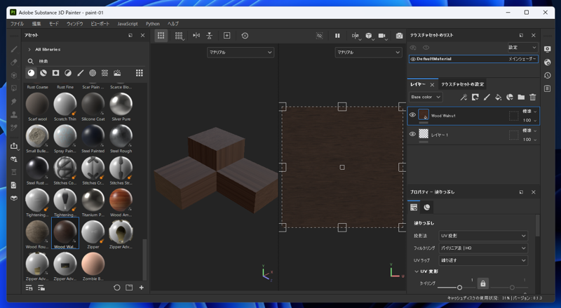 Substance 3D Painterを利用して3ds Maxでモデリングしたオブジェクトのマテリアル / テクスチャを設定する (Substance 3D Painter と3ds Maxの単純なワークフロー):画像15