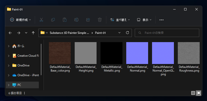 Substance 3D Painterを利用して3ds Maxでモデリングしたオブジェクトのマテリアル / テクスチャを設定する (Substance 3D Painter と3ds Maxの単純なワークフロー):画像19