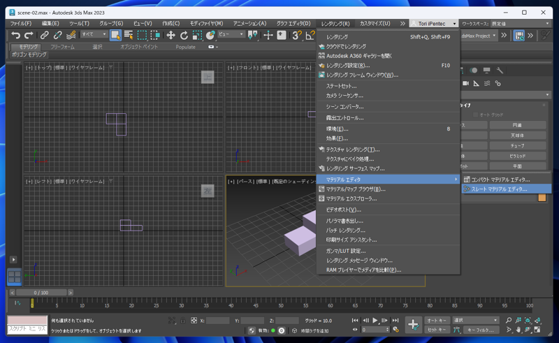 Substance 3D Painterを利用して3ds Maxでモデリングしたオブジェクトのマテリアル / テクスチャを設定する (Substance 3D Painter と3ds Maxの単純なワークフロー):画像20