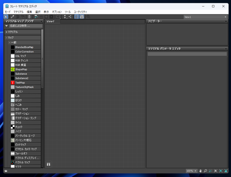 Substance 3D Painterを利用して3ds Maxでモデリングしたオブジェクトのマテリアル / テクスチャを設定する (Substance 3D Painter と3ds Maxの単純なワークフロー):画像21