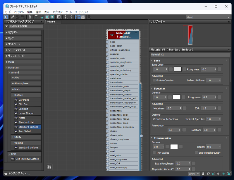 Substance 3D Painterを利用して3ds Maxでモデリングしたオブジェクトのマテリアル / テクスチャを設定する (Substance 3D Painter と3ds Maxの単純なワークフロー):画像22