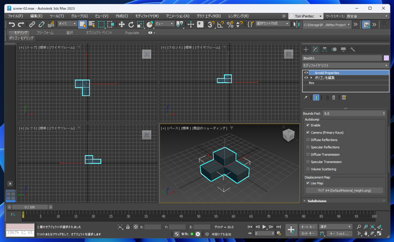 Substance 3D Painterを利用して3ds Maxでモデリングしたオブジェクトのマテリアル / テクスチャを設定する (Substance 3D Painter と3ds Maxの単純なワークフロー):画像30