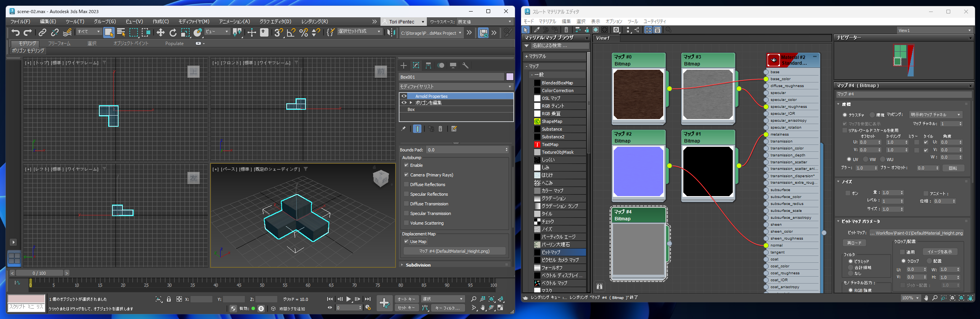 Substance 3D Painterを利用して3ds Maxでモデリングしたオブジェクトのマテリアル / テクスチャを設定する (Substance 3D Painter と3ds Maxの単純なワークフロー):画像31