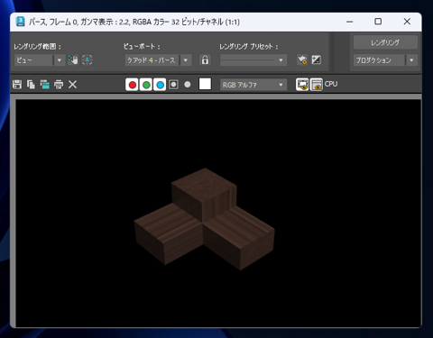 Substance 3D Painterを利用して3ds Maxでモデリングしたオブジェクトのマテリアル / テクスチャを設定する (Substance 3D Painter と3ds Maxの単純なワークフロー):画像34