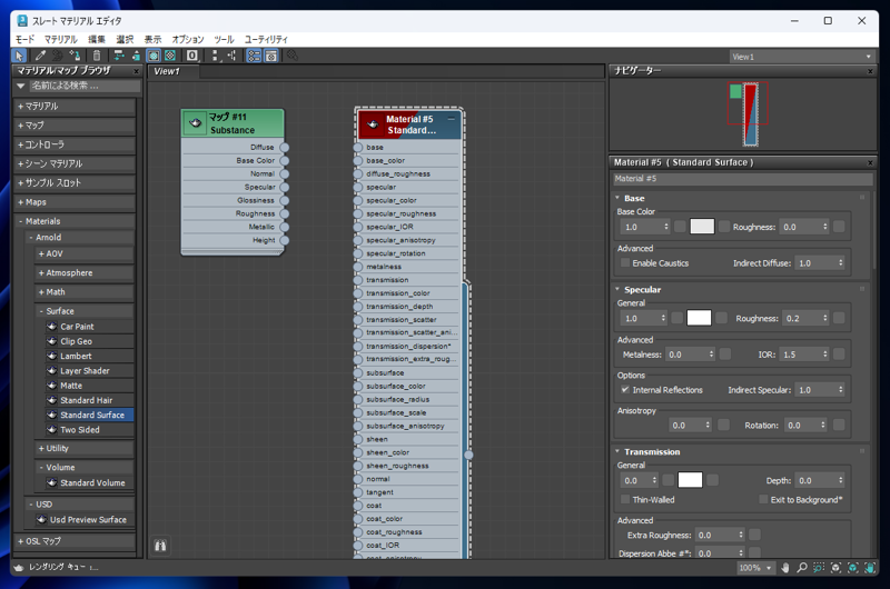 Substance 3D Painterを利用して3ds Maxでモデリングしたオブジェクトのマテリアル / テクスチャを設定する (Substance 3D Painter と3ds Maxの単純なワークフロー):画像44