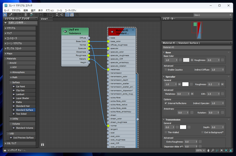 Substance 3D Painterを利用して3ds Maxでモデリングしたオブジェクトのマテリアル / テクスチャを設定する (Substance 3D Painter と3ds Maxの単純なワークフロー):画像45