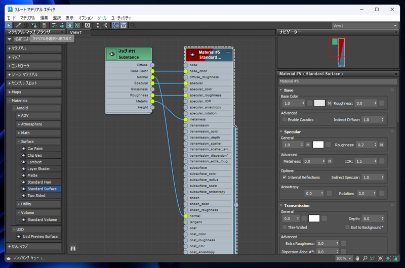 Substance 3D Painterを利用して3ds Maxでモデリングしたオブジェクトのマテリアル / テクスチャを設定する (Substance 3D Painter と3ds Maxの単純なワークフロー):画像46