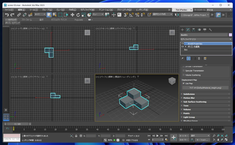 Substance 3D Painterを利用して3ds Maxでモデリングしたオブジェクトのマテリアル / テクスチャを設定する (Substance 3D Painter と3ds Maxの単純なワークフロー):画像47
