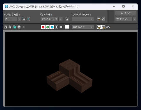 Substance 3D Painterを利用して3ds Maxでモデリングしたオブジェクトのマテリアル / テクスチャを設定する (Substance 3D Painter と3ds Maxの単純なワークフロー):画像52