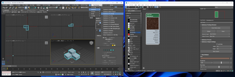 Substance 3D Painterを利用して3ds Maxでモデリングしたオブジェクトのマテリアル / テクスチャを設定する (Substance 3D Painter と3ds Maxの単純なワークフロー):画像54