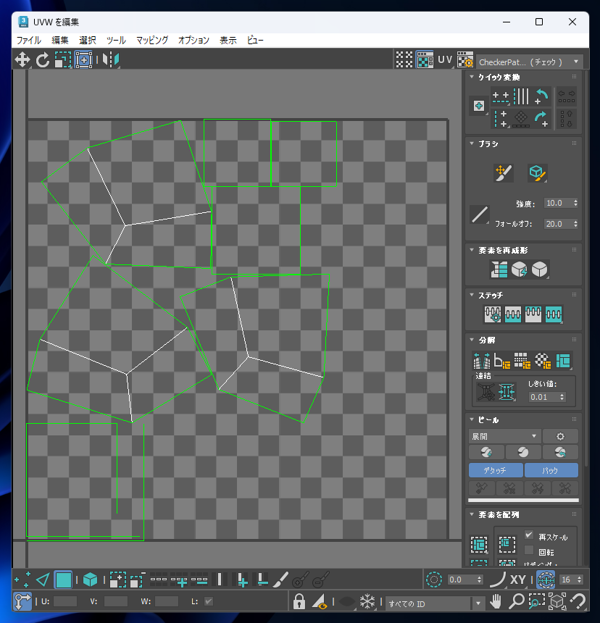 Substance 3D Painterを利用して3ds Maxでモデリングしたオブジェクトのマテリアル / テクスチャを設定する (Substance 3D Painter と3ds Maxの単純なワークフロー):画像2