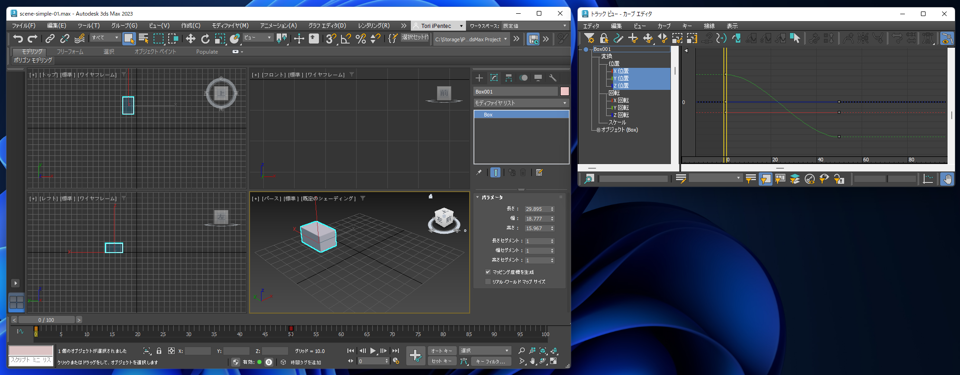 シンプルなアニメーションの作成:画像18