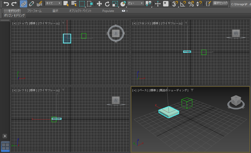 アニメーションでのダミーオブジェクトの利用 - 複数の動作を組み合わせたアニメーションの作成:画像12