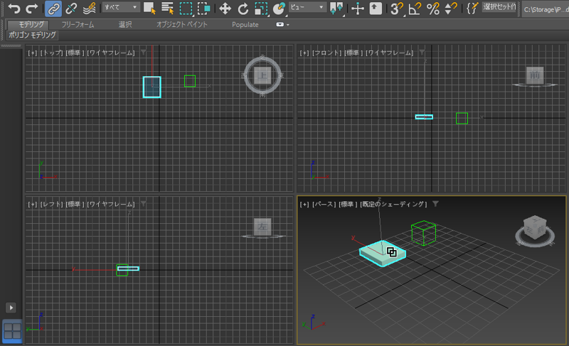 アニメーションでのダミーオブジェクトの利用 - 複数の動作を組み合わせたアニメーションの作成:画像13